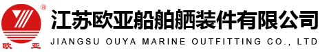 欧亚船舶